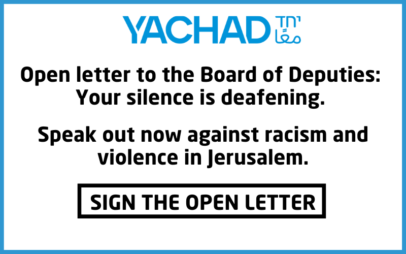 Open letter to the Board of Deputies