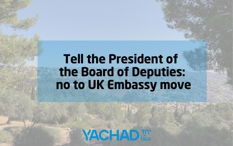 Tell the President of the Board of Deputies no to UK Embassy move